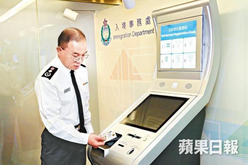 ■新智能身份證年底起換領;圖為入境處長曾國衛示範使用自助換證機。 ■新智能身份證年底起換領;圖為入境處長曾國衛示範使用自助換證機。