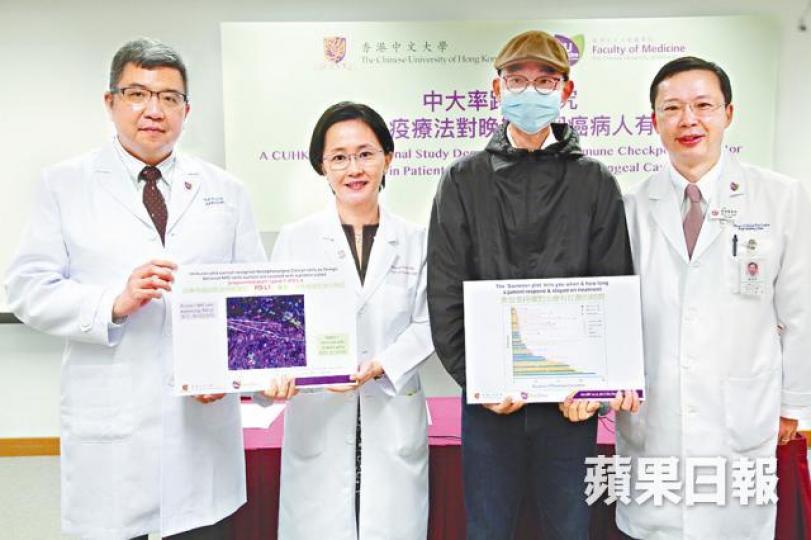 ■中大醫學院團隊發現免疫療法對晚期鼻咽癌病人有效;右二為病人陳先生。何建忠攝 ■中大醫學院團隊發現免疫療法對晚期鼻咽癌病人有效;右二為病人陳先生。何建忠攝
