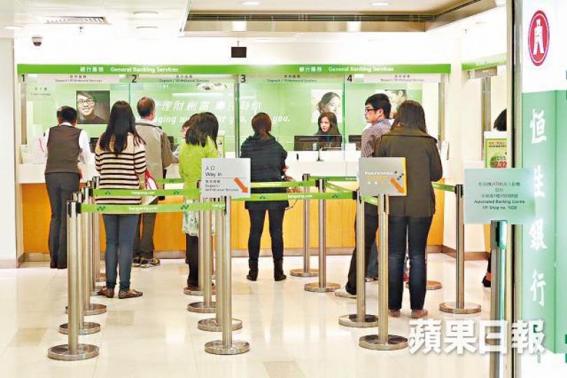 ■恒生銀行加入調高港元定存息率至2厘行列。資料圖片 ■恒生銀行加入調高港元定存息率至2厘行列。資料圖片