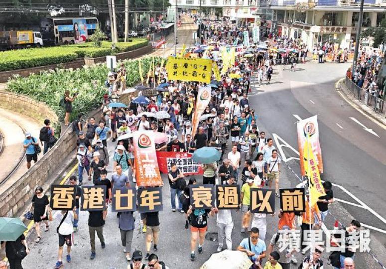 ■民陣今年再次無法以維園足球場作為7.1遊行起點;圖為去年遊行情況。■慶委會去年租用維園慶回歸(箭嘴示),令遊行人士要在足球場以外地方集合。資料圖片 ■民陣今年再次無法以維園足球場作為7.1遊行起點;圖為去年遊行情況。■慶委會去年租用維園慶回歸(箭嘴示),令遊行人士要在足球場以外地方集合。資料圖片