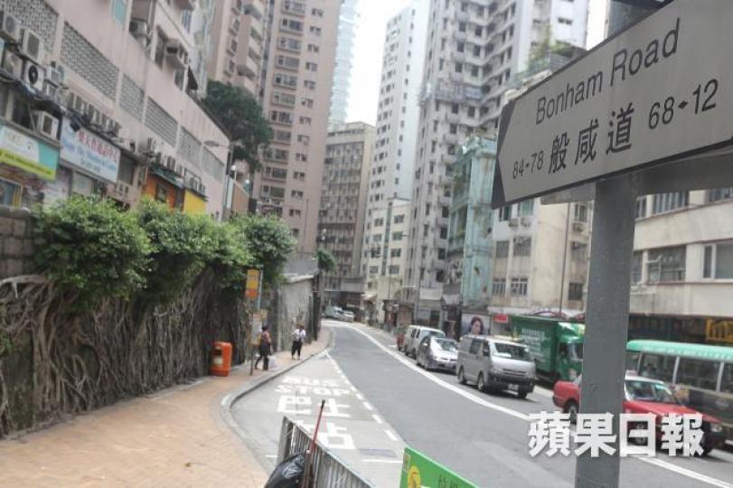 ■西半山般咸道 ■西半山般咸道