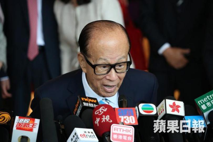 ■李嘉誠