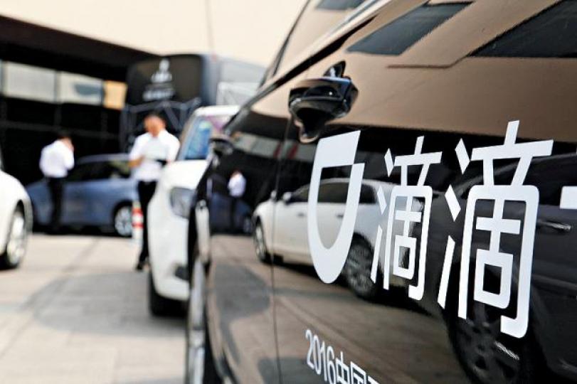 ■滴滴用戶可藉手機app預約乘車。