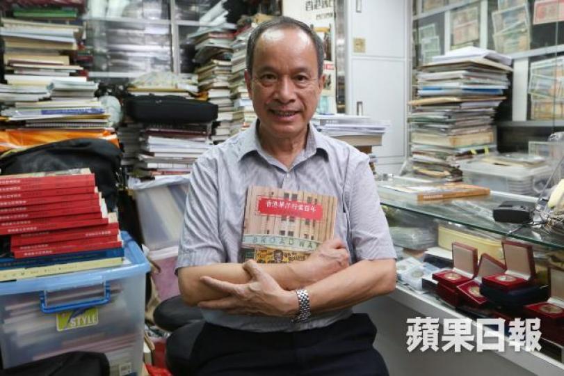 ■鄭寶鴻 ■鄭寶鴻