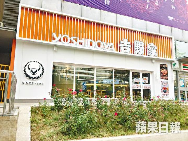 ■洪明基表示,內地吉野家外賣訂單增至32%,相信會繼續增長。 ■洪明基表示,內地吉野家外賣訂單增至32%,相信會繼續增長。