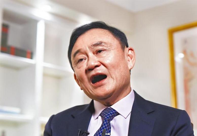 泰國前總理他信 泰國前總理他信