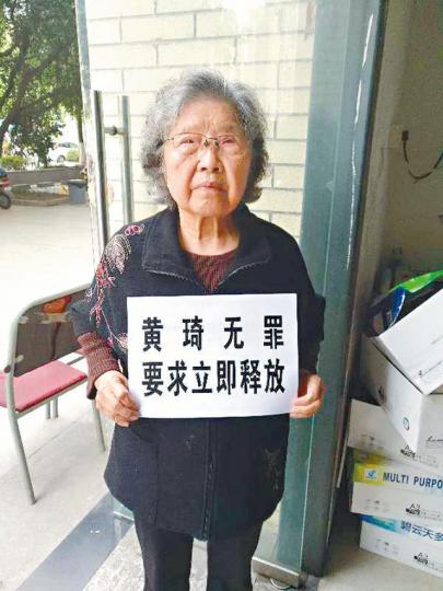 ■黃琦母親蒲文清要求當局早日釋放其子。 受訪者提供■黃琦(左)在汶川地震後,一直為遇難學生家長維權。互聯網■現時被關押的黃琦,堅拒當局威逼他認罪。 互聯網■映秀漩口中學地震遺址。 王子俊攝 ■黃琦母親蒲文清要求當局早日釋放其子。 受訪者提供■黃琦(左)在汶川地震後,一直為遇難學生家長維權。互聯網■現時被關押的黃琦,堅拒當局威逼他認罪。 互聯網■映秀漩口中學地震遺址。 王子俊攝