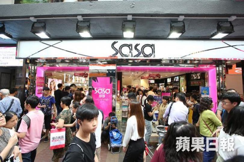 ■莎莎黃金周銷售增長近三成,反映女性用品行情已turnaround。 資料圖片 ■莎莎黃金周銷售增長近三成,反映女性用品行情已turnaround。 資料圖片