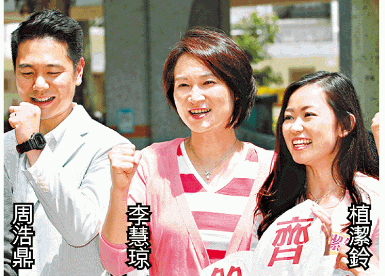 ■周浩鼎及李慧琼昨為東區區會補選候選人植潔鈴拉票。 ■周浩鼎及李慧琼昨為東區區會補選候選人植潔鈴拉票。