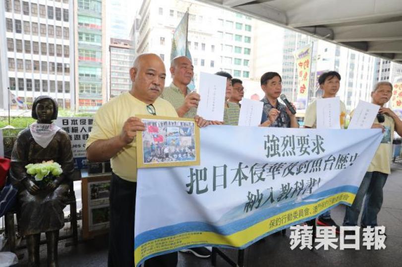 ■保釣行動成員昨午出發到北京前,在慰安婦銅像前開記者會。李家皓攝 ■保釣行動成員昨午出發到北京前,在慰安婦銅像前開記者會。李家皓攝
