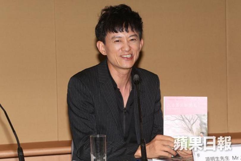 ■項明生 ■項明生