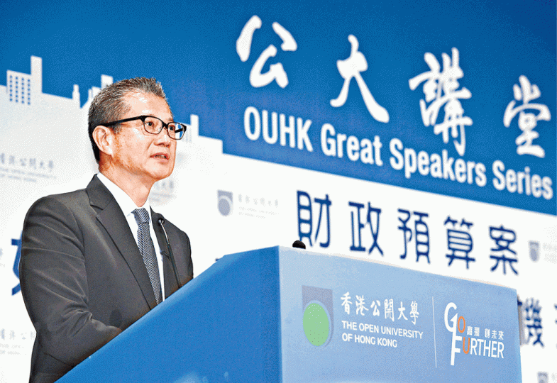 ■陳茂波上周參加公開大學舉辦的「公大講堂」。陳茂波網誌圖片 ■陳茂波上周參加公開大學舉辦的「公大講堂」。陳茂波網誌圖片