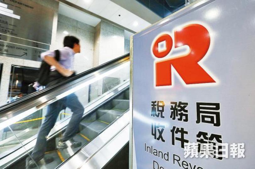 ■打工仔今個月起已陸續收到稅務局發出的報稅表。資料圖片 ■打工仔今個月起已陸續收到稅務局發出的報稅表。資料圖片