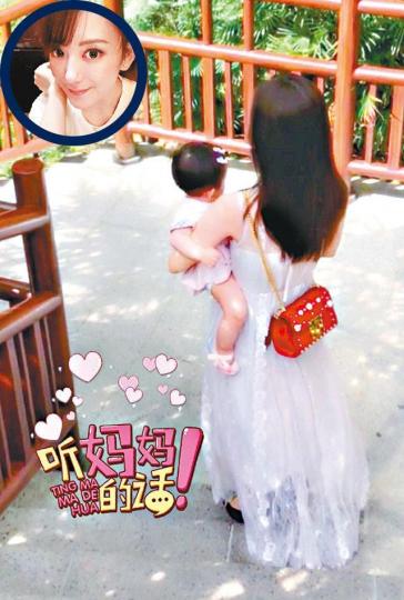 ■Moka(小圖)貼母女背面相,透露囡囡已識叫媽媽。微博圖片■袁詠儀對囝囝魔童送花及心意卡,深感開心和興奮。互聯網圖片 ■Moka(小圖)貼母女背面相,透露囡囡已識叫媽媽。微博圖片■袁詠儀對囝囝魔童送花及心意卡,深感開心和興奮。互聯網圖片