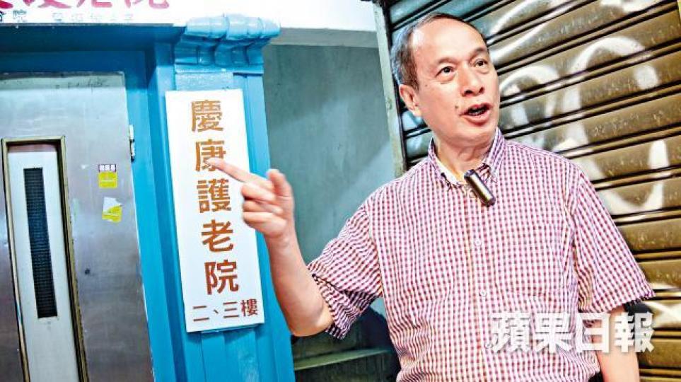 ■鄭寶鴻指手拉閘升降機屬香港第一代的住宅升降機。 ■鄭寶鴻指手拉閘升降機屬香港第一代的住宅升降機。