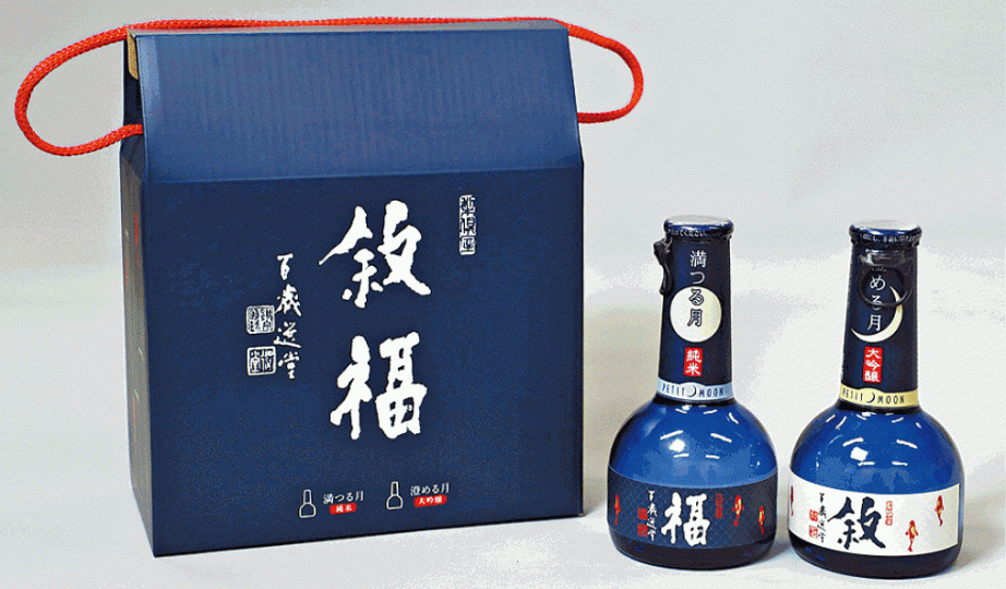 ■叙福樓送嘅饒宗頤提字清酒。易仰民攝 ■叙福樓送嘅饒宗頤提字清酒。易仰民攝