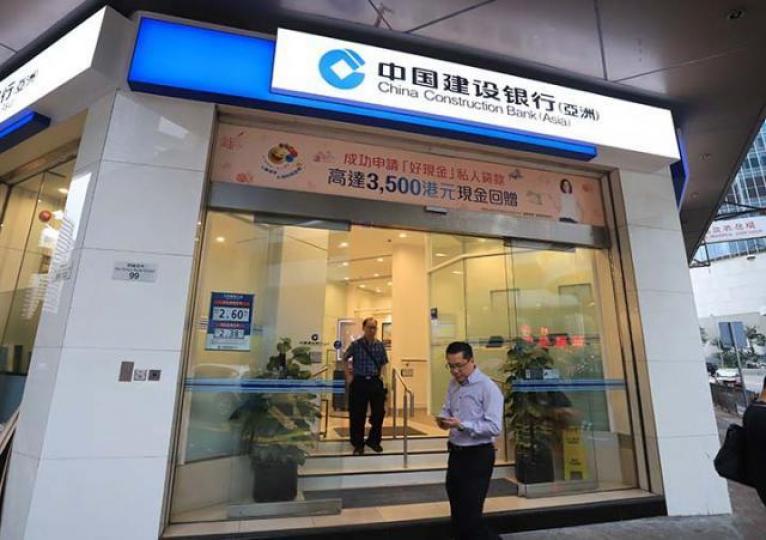 ■內地上月新增貸款高於預期,建行昨升近2%,以全日高位8.35元收市。 資料圖片 ■內地上月新增貸款高於預期,建行昨升近2%,以全日高位8.35元收市。 資料圖片