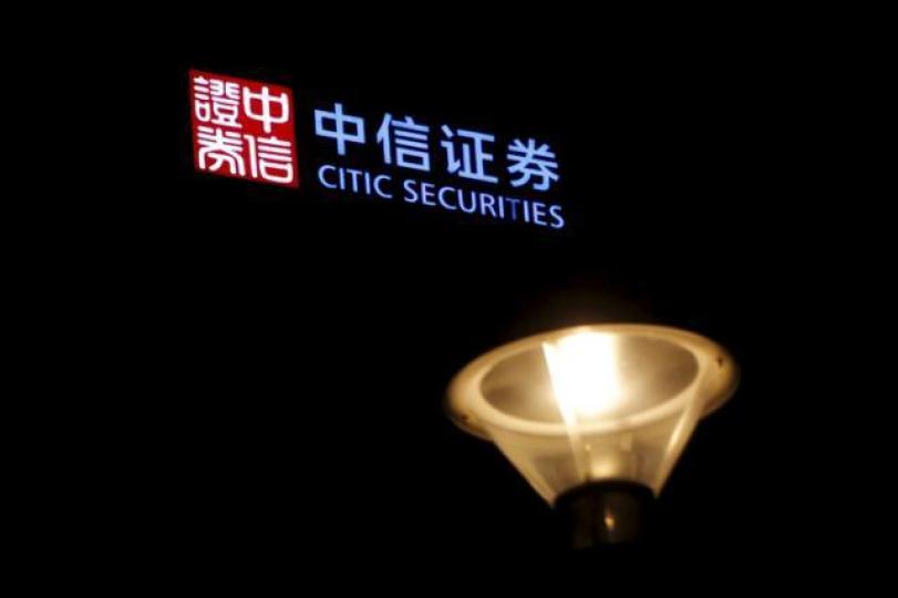 ■A股6月正式入摩,預期中資券商股將不乏炒作機會,中信證券率先跑出。資料圖片 ■A股6月正式入摩,預期中資券商股將不乏炒作機會,中信證券率先跑出。資料圖片