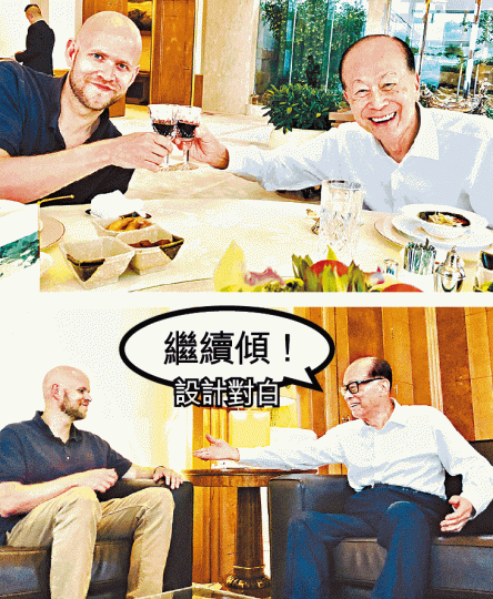 ■誠哥日前同Daniel Ek碰杯chill住傾。