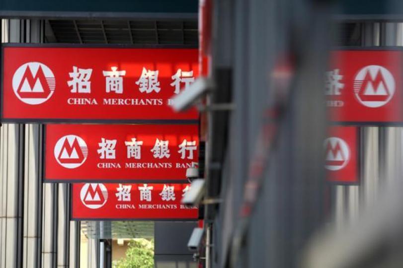 ■招商銀行H股較A股有折讓，是其中一隻受惠A股入摩的股份。資料圖片