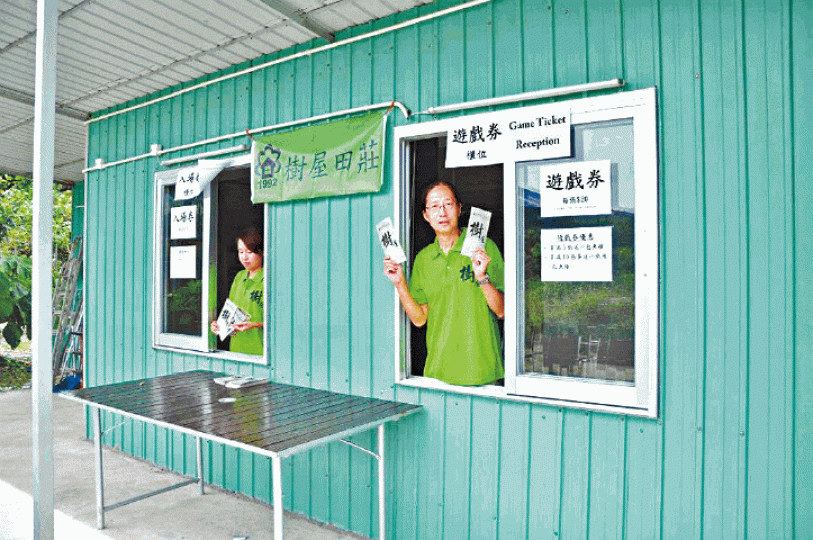 ■樹屋田莊專頁上載了不少陳煥強穿着工作服的照片。互聯網 ■樹屋田莊專頁上載了不少陳煥強穿着工作服的照片。互聯網