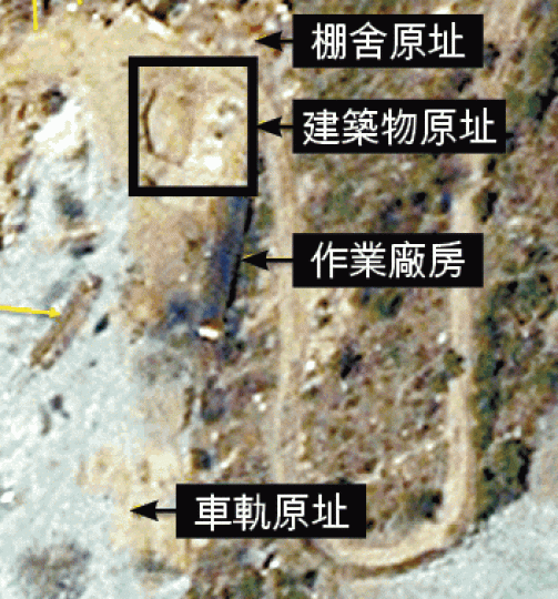 ■衞星圖顯示豐溪里核試場部份建築已拆除。 ■衞星圖顯示豐溪里核試場部份建築已拆除。