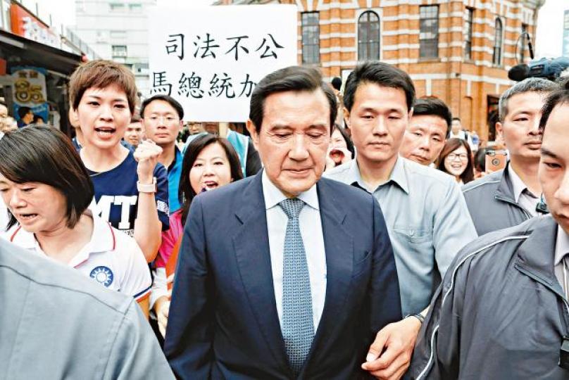 ■馬英九洩密案昨被判罪成,他強調一定上訴到底。路透社■檢方指控馬英九將機密洩露給前行政院長江宜樺。資料圖片 ■馬英九洩密案昨被判罪成,他強調一定上訴到底。路透社■檢方指控馬英九將機密洩露給前行政院長江宜樺。資料圖片