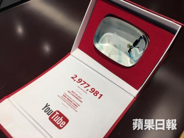 ■積金局靠坤哥一條30秒嘅廣告片，得到300萬hit rate，贏咗個YouTube大獎。
