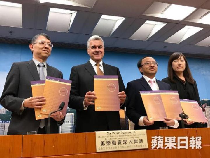 ■法改會性罪行檢討小組委員會昨發表最後一份諮詢文件。 ■法改會性罪行檢討小組委員會昨發表最後一份諮詢文件。