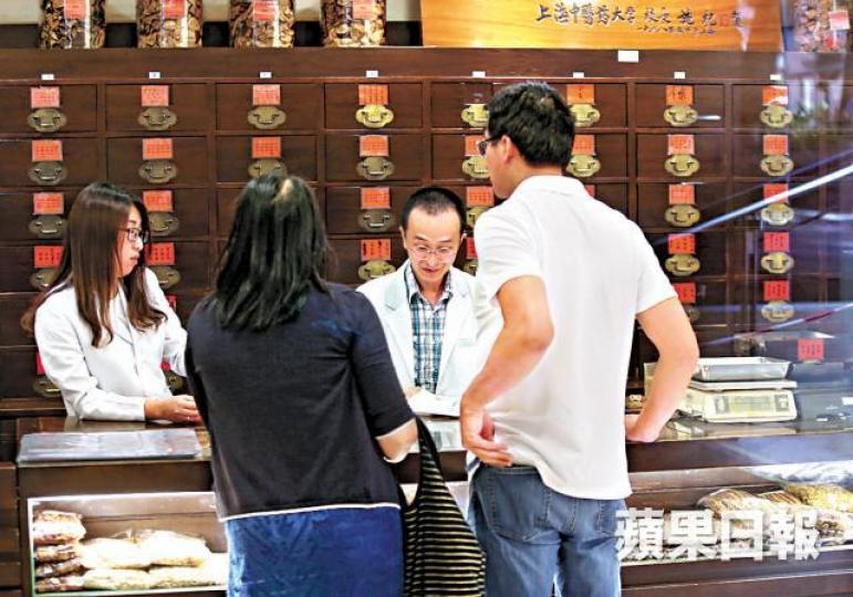 ■中醫臨床中心無受事件響,昨如常開放診症。 ■中醫臨床中心無受事件響,昨如常開放診症。
