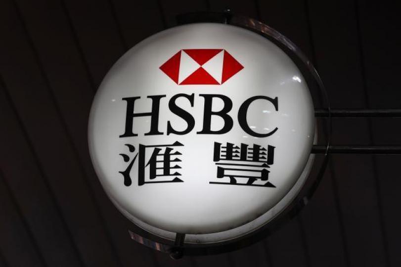 ■匯控是息差優勢下的受惠者,加上已展開回購,下注這隻銀行股有錢途。資料圖片 ■匯控是息差優勢下的受惠者,加上已展開回購,下注這隻銀行股有錢途。資料圖片