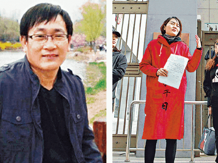 ■維權律師王全璋(左圖)被扣千日,妻子李文足(紅衣者)曾由北京徒步到天津千里尋夫。資料圖片 ■維權律師王全璋(左圖)被扣千日,妻子李文足(紅衣者)曾由北京徒步到天津千里尋夫。資料圖片