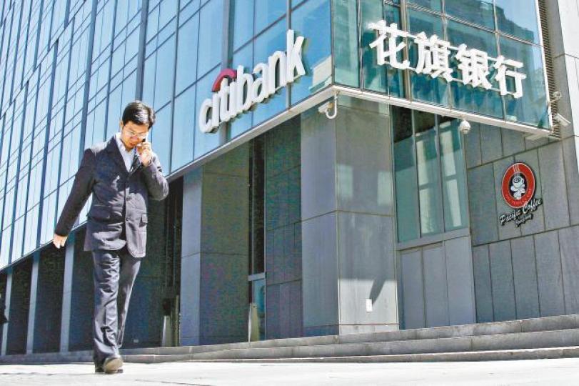 ■花旗集團旗下花旗環球金融亞洲遭證監作出譴責及罰款5,700萬元。資料圖片 ■花旗集團旗下花旗環球金融亞洲遭證監作出譴責及罰款5,700萬元。資料圖片
