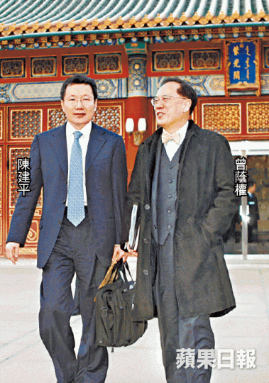 ■陳建平曾陪同曾蔭權到北京述職。資料圖片■特首林鄭月娥上場後將特首辦大換血,特首辦主任換成陳國基。 ■陳建平曾陪同曾蔭權到北京述職。資料圖片■特首林鄭月娥上場後將特首辦大換血,特首辦主任換成陳國基。