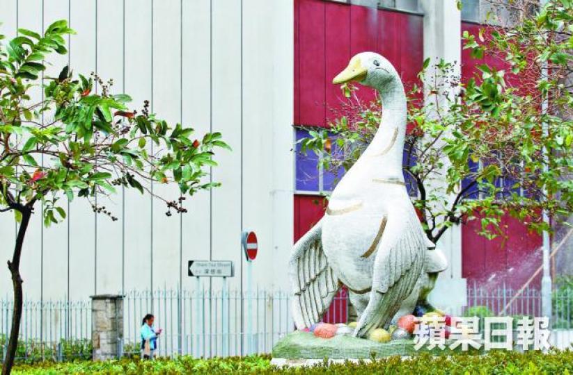 ■深井巨鵝地標耗資77萬元,被居民指醜陋。資料圖片 ■深井巨鵝地標耗資77萬元,被居民指醜陋。資料圖片