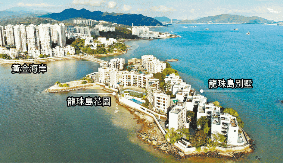 ■龍珠島由四個屋苑組成,全個島屬於純住宅區。【龍珠島花園】■三房600餘方呎單位連車位入場費僅600萬元。■張先生■Vivian ■龍珠島由四個屋苑組成,全個島屬於純住宅區。【龍珠島花園】■三房600餘方呎單位連車位入場費僅600萬元。■張先生■Vivian