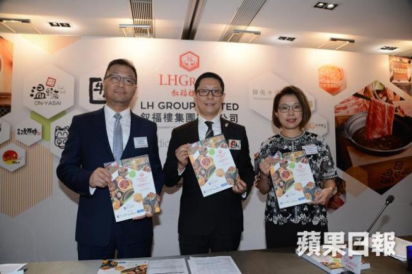 ■叙福樓料以上限1.3元定價。資料圖片 ■叙福樓料以上限1.3元定價。資料圖片