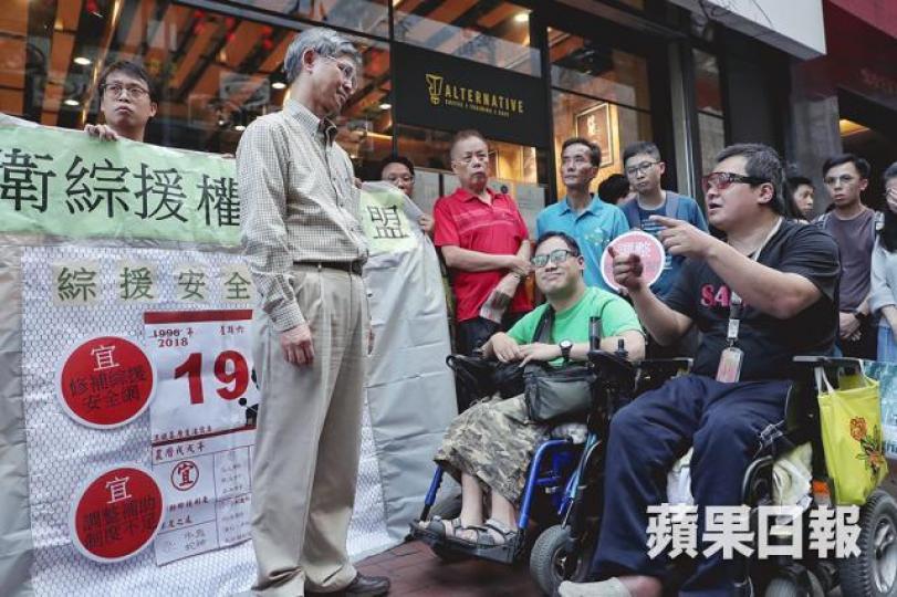 ■捍衛綜援權利大聯盟及葵涌劏房居民大聯盟等團體數十名代表,向關愛基金專責小組主席羅致光遞信表達不滿。 ■捍衛綜援權利大聯盟及葵涌劏房居民大聯盟等團體數十名代表,向關愛基金專責小組主席羅致光遞信表達不滿。