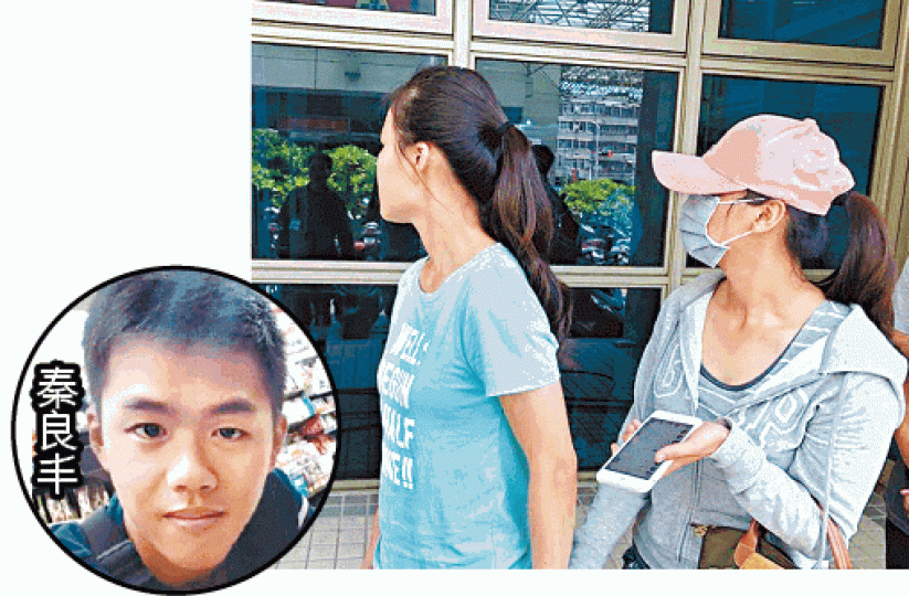■秦良丰女友(右)前日到醫院探男友。台灣《蘋果日報》 ■秦良丰女友(右)前日到醫院探男友。台灣《蘋果日報》