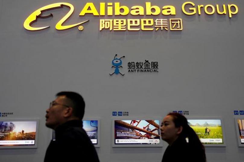 ■阿里在關聯公司螞蟻金服最新一輪私募融資中,限制投資者不可投資或增加其在騰訊和京東股份。 ■阿里在關聯公司螞蟻金服最新一輪私募融資中,限制投資者不可投資或增加其在騰訊和京東股份。