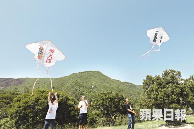 ■支聯會昨將寫有「抗威權、悼六四」及「結束一黨專政」的風箏放到天上,悼念六四死難者。王心義攝 ■支聯會昨將寫有「抗威權、悼六四」及「結束一黨專政」的風箏放到天上,悼念六四死難者。王心義攝