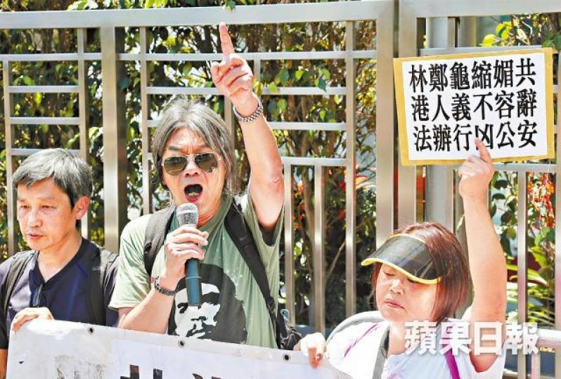■社民連昨到中聯辦門外抗議。許頌明攝 ■社民連昨到中聯辦門外抗議。許頌明攝