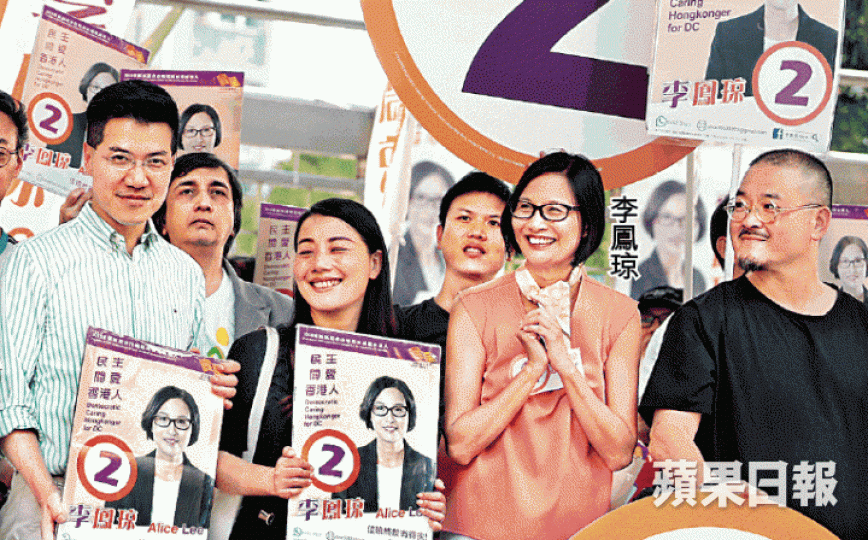 ■港島東區區議會補選民主派代表李鳳琼昨舉行誓師大會,獲范國威、劉小麗和邵家臻等人撐場。何穎賢攝■獲民建聯和工聯會支持的建制派代表植潔鈴在小西灣誓師。 ■港島東區區議會補選民主派代表李鳳琼昨舉行誓師大會,獲范國威、劉小麗和邵家臻等人撐場。何穎賢攝■獲民建聯和工聯會支持的建制派代表植潔鈴在小西灣誓師。