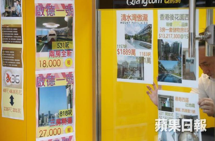 ■啟德地王引發全城樓盤反價,皆因高鐵太貴票價,留喺香港做樓奴成本最低。 資料圖片 ■啟德地王引發全城樓盤反價,皆因高鐵太貴票價,留喺香港做樓奴成本最低。 資料圖片
