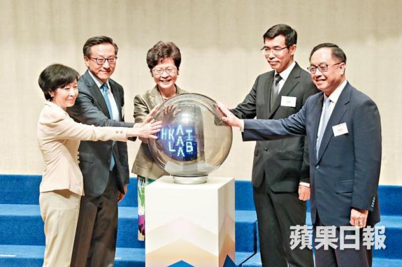 ■林鄭月娥、楊偉雄出席香港人工智能實驗室成立儀式。許頌明攝 ■林鄭月娥、楊偉雄出席香港人工智能實驗室成立儀式。許頌明攝