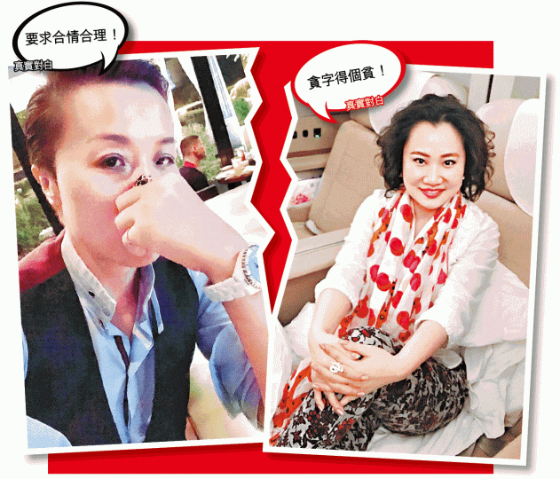 ■汪子琦認為自己向Laura苛索2.4億元贍養費合情合理,而Laura在律師團隊幫忙下一分錢也不用付,更寸爆對方。微博圖片■Laura和汪子琦曾經恩愛四出旅遊,可惜最終離婚收場。資料圖片■汪子琦(右)最近為愛奇藝主持節目,揚言目前單身。微博圖片 ■汪子琦認為自己向Laura苛索2.4億元贍養費合情合理,而Laura在律師團隊幫忙下一分錢也不用付,更寸爆對方。微博圖片■Laura和汪子琦曾經恩愛四出旅遊,可惜最終離婚收場。資料圖片■汪子琦(右)最近為愛奇藝主持節目,揚言目前單身。微博圖片