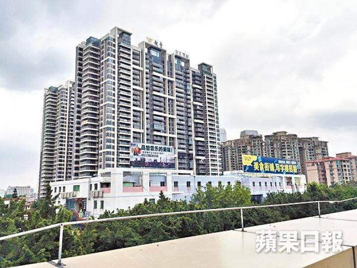 ■中山樓市長期冰封，在大灣區概念下，樓價倍升，冠絕珠三角。