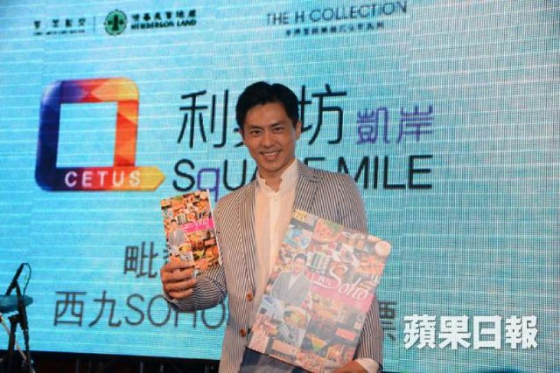 ■森美出現恒地賣樓宣傳活動，佢笑住話，發展商應承送個單位畀佢喎！何耀勤攝