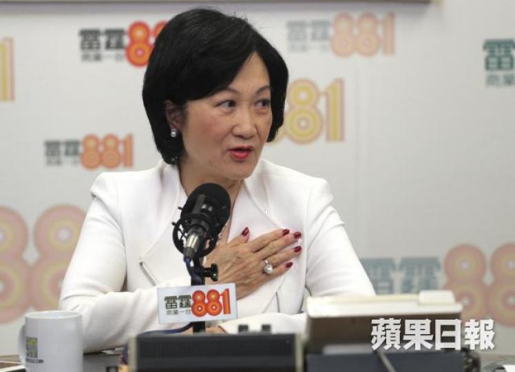 ■葉劉淑儀認為應包容外傭。資料圖片