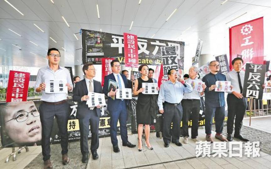 ■支聯會主席何俊仁（右四）和多名民主派議員昨在立會外高叫「結束一黨專政」。何穎賢攝